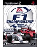 F1 Championship Season 2000
