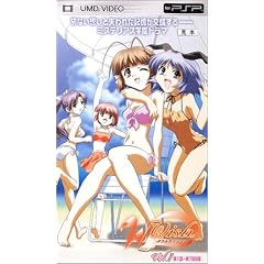W～ウィッシュ～ Vol.1