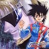 新世紀GPXサイバーフォーミュラ ダブルワン Vol.1