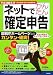 �ͥåȤǤ��󤿤���꿽�� ʿ��20ǯʬ<ʿ��21ǯ3��16��������>