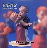 lovers―幸福なものたちへ
¥ 1,223 lovers―幸福なものたちへ