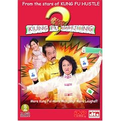 Kung Fu Mahjong 2