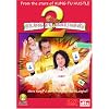 Kung Fu Mahjong 2