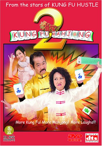 Cover image : Kung Fu Mahjong 2