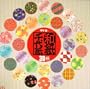 Washi Style Origami Paper, 120 sheets #N8383