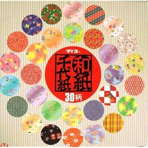 Washi-Style-Origami-Paper-120-sheets-N8383