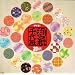 Washi Style Origami Paper, 120 sheets #N8383