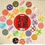 Washi Style Origami Paper, 120 sheets #N8383