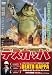 �ǥ����å� [DVD]