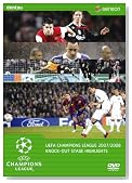 UEFAチャンピオンズリーグ2007/2008 ノックアウトステージハイライト