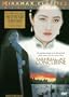 Farewell My Concubine