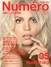 Numero TOKYO