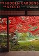 The Hidden Gardens of Kyoto