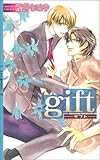 gift (�����N�X���}���X)