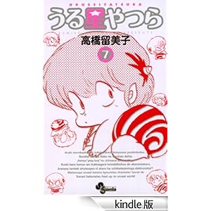 ���鐯���k�V���Łl�i�V�j ���N�T���f�[�R�~�b�N�X