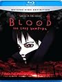 Blood: The Last Vampire [Blu-ray]