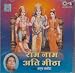 Ram Naam Ati Mitha