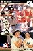 The Story Of The New York Yankees (MLB Readers, Level 4)