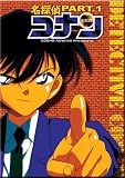 Detective Conan TV Series Collection Boxset 1