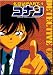 Detective Conan TV Series Collection Boxset 1