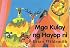 Brian Wildsmith's Mga Kulay ng Hayop ni