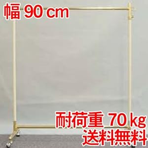 【クリックでお店のこの商品のページへ】プロS900ホワイトゴールドハンガーラック