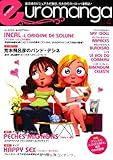 書評 ユーロマンガ vol.4 by 本玉