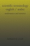 Scientific Terminology English / Arabic: mathematics and statistics