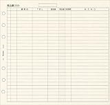 日本能率協会 507 見込み客リスト 507