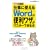 �ł���|�P�b�g �d���Ɏg����Word�֗̕����U���}�X�^�[�ł���{ Word2003/2002/2000�Ή�