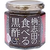 福山黒酢 食べる黒酢 ちょい辛 180g 酢しょうが