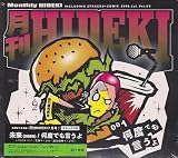 月刊HIDEKI 7月号