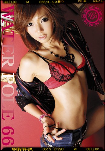WATER POLE 66 [DVD]