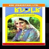 Film - Kalyar / Raka