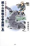 �͡���ǯ����滳ƻ�Ҿ�������Ａ��¿ƻ�浭