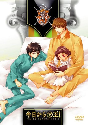 Cover image : 今日からマ王！ THIRD SEASON VOL.7 [DVD]