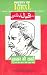 The Poetry of Allama Iqbal (English and Hindi Edition)