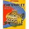 Chev V8 engines:rebuilding and modifying.