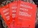 Book Medical Economics Encyclopedia of Practice and Financial Management (Volume 3)