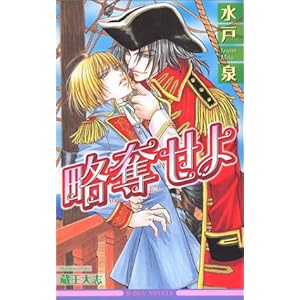 ���D���� (�r�[�{�[�C�m�x���Y)