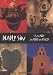 Deadly Sin (Matty Madrid Mysteries)