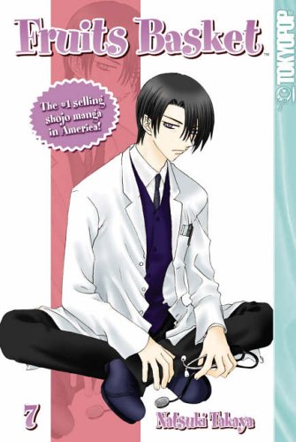 Childrens Toyshop  Books : Fruits Basket: v. 7 (Fruits Basket (Paperback))