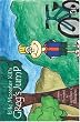 Greg's Jump: Monster Kids Series