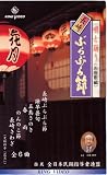 ビデオ 唄と踊り＜お座敷編＞長崎ぶらぶら節 (カセットテープ付） [VHS]/