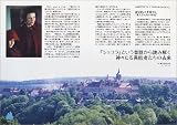ショコラ (DHC完全字幕シリーズ) 画像