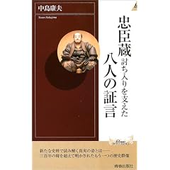 ���b�� ����������x�������l�̏،� (�v���C�u�b�N�X�E�C���e���W�F���X)