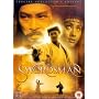 The Swordsman [DVD] [1990]
