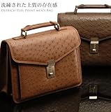 【財布】オーストリッチフルポイントメンズバッグ(No.9979)【セール中】