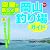 空撮で島しょ部まるわかり! 岡山釣り場ガイド