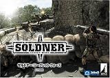 ゼルドナー シークレット ウォーズ 日本語版